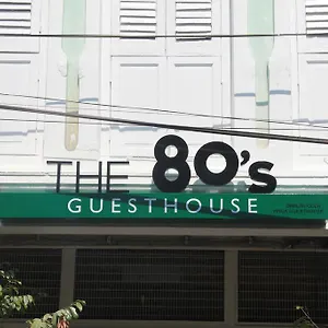 The 80's Pensión Hostal George Town
